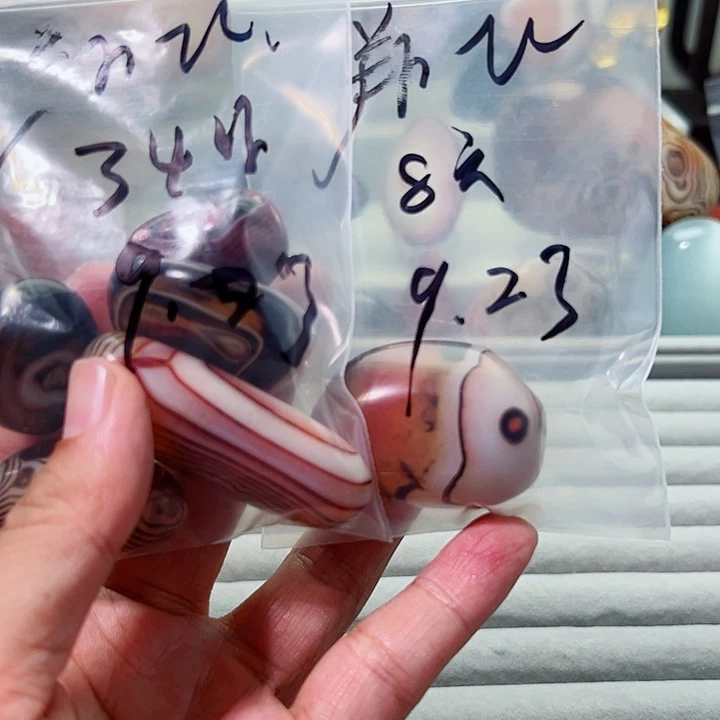 翔***己未镶嵌手把玛瑙/玉髓