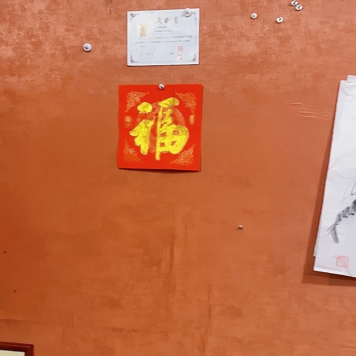 书法拼手术了啊，福利送不停