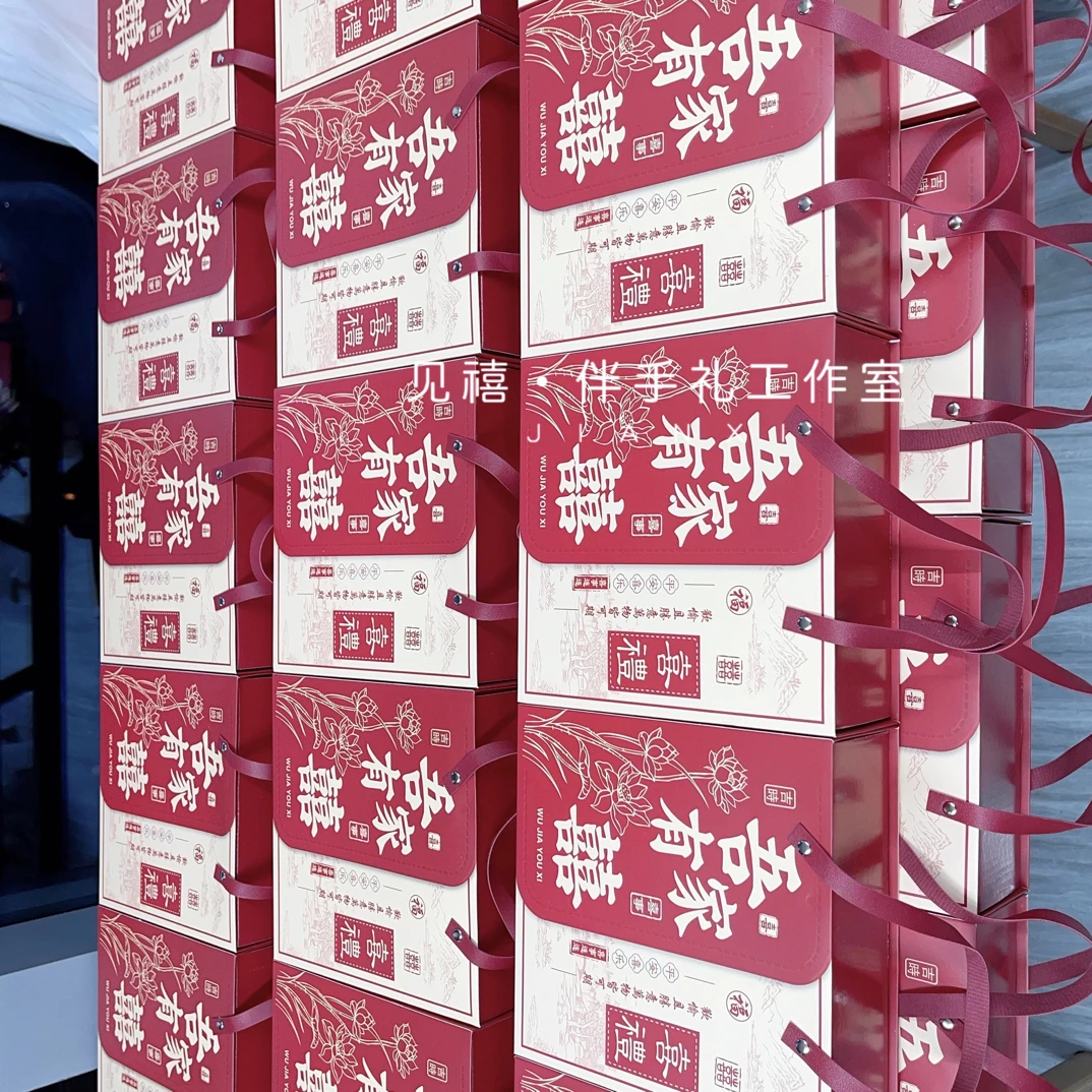 吾家有喜−满月礼