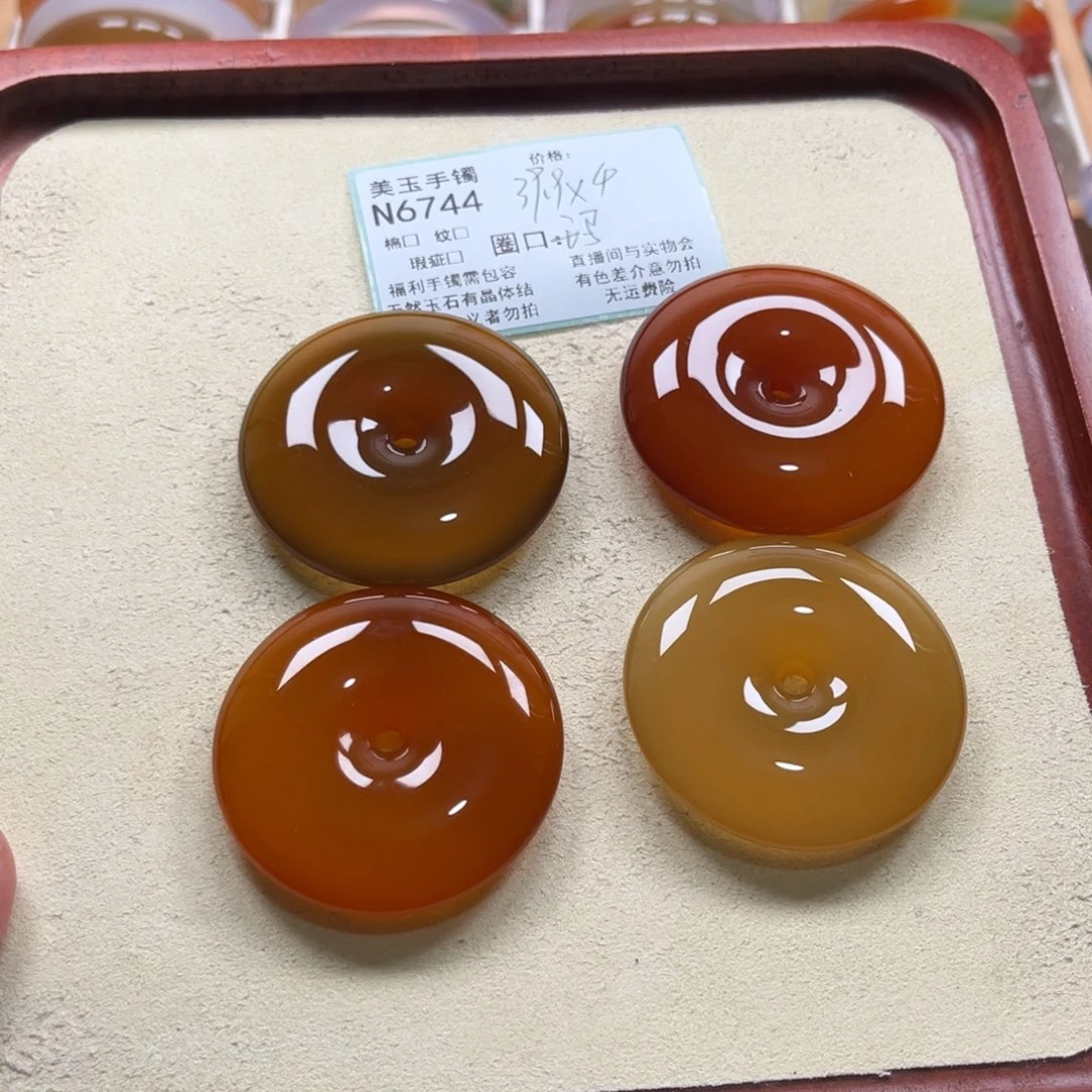 阿***睡玛瑙/玉髓未镶嵌手镯6744