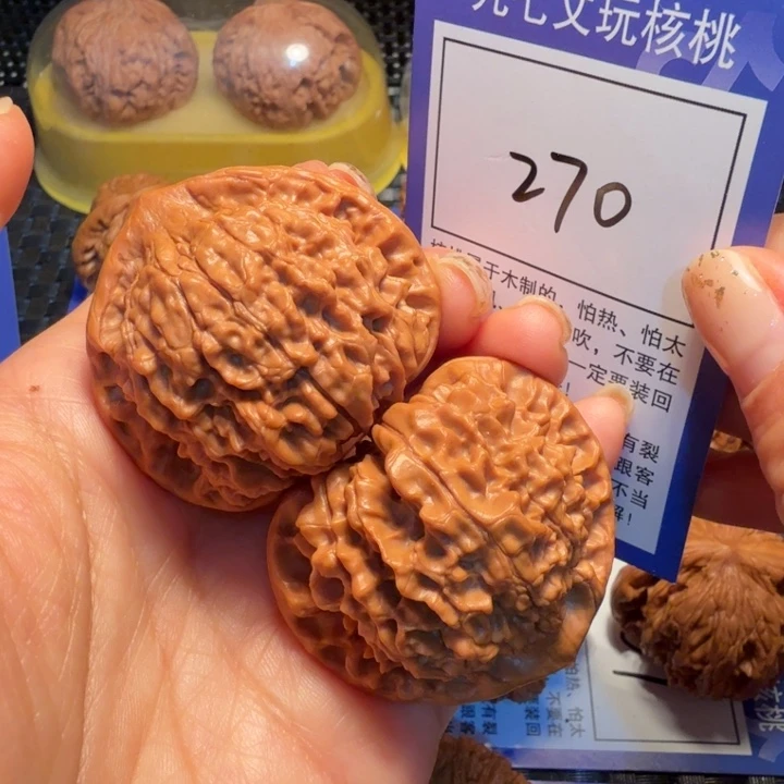 文玩核桃把件270官帽45