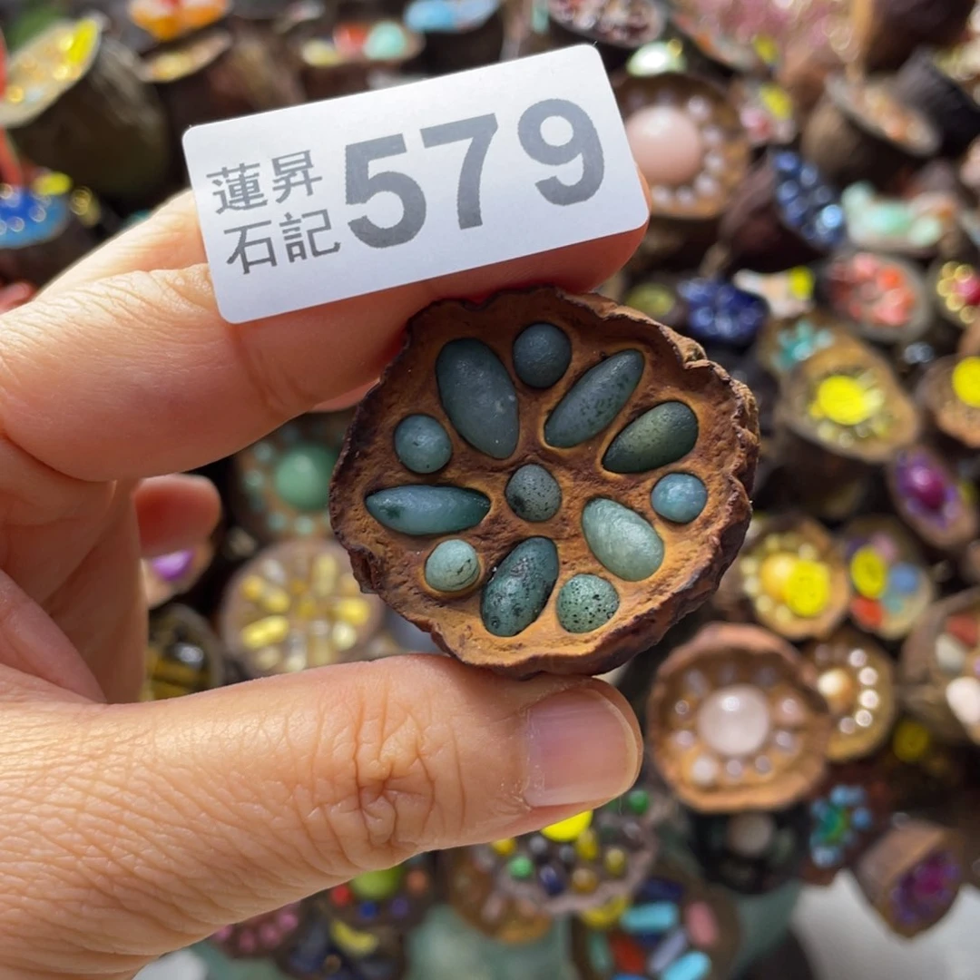 核桃木/黑胡桃（胡桃木）⭐**⭐579