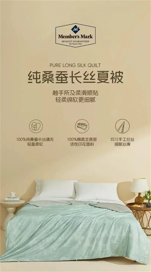 MM夏被凉被100%纯桑蚕长丝填充亲肤透气被子纯棉面料