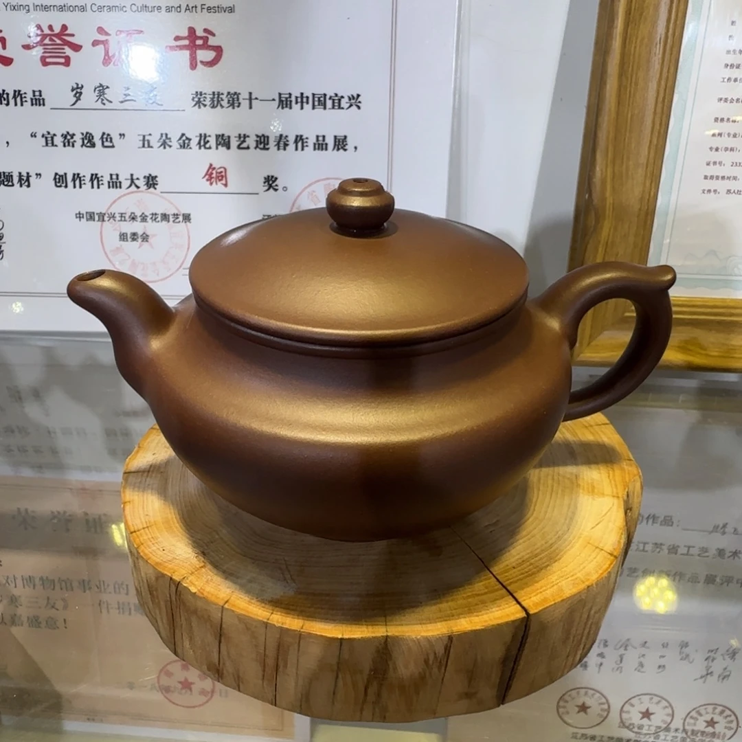 存***在紫砂茶壶宜兴紫砂壶