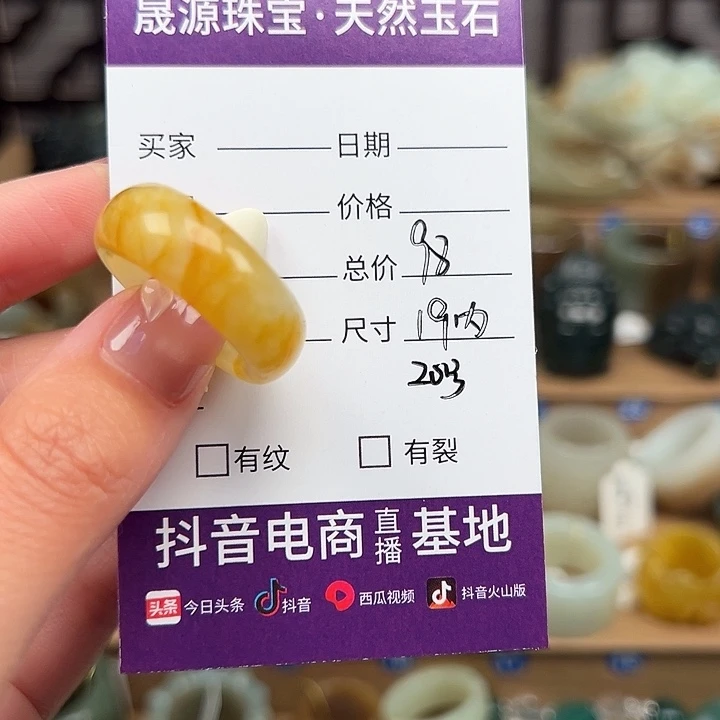 是***甲蛇纹石玉未镶嵌戒指