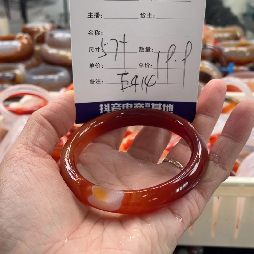 玛瑙/玉髓未镶嵌手镯