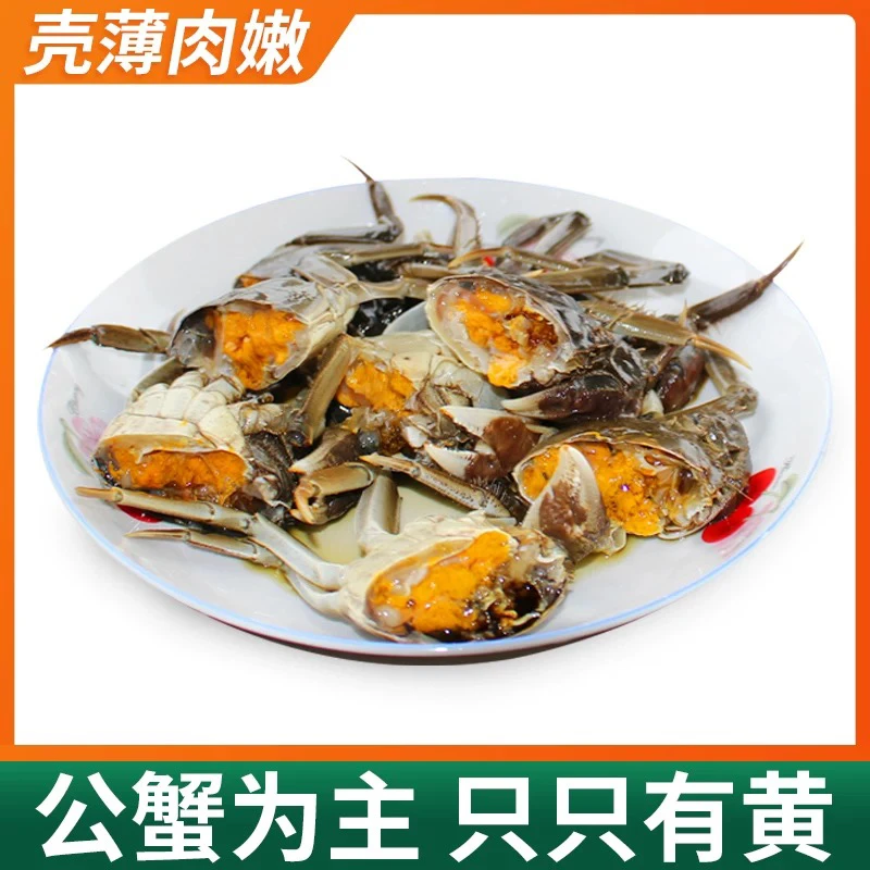 顺丰发货1.8～2香辣清蒸辣炒海鲜