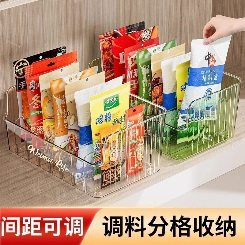 多功能调料收纳盒家用厨房调味品袋装罐子分格收纳神器调料专用盒
