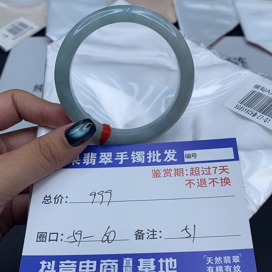 翡翠未镶嵌手镯百元手镯默认瑕疵