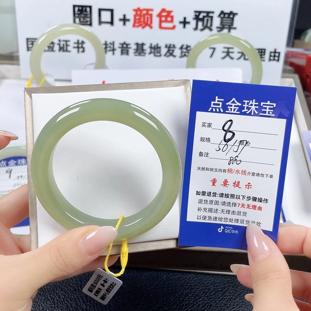和田玉手镯未镶嵌