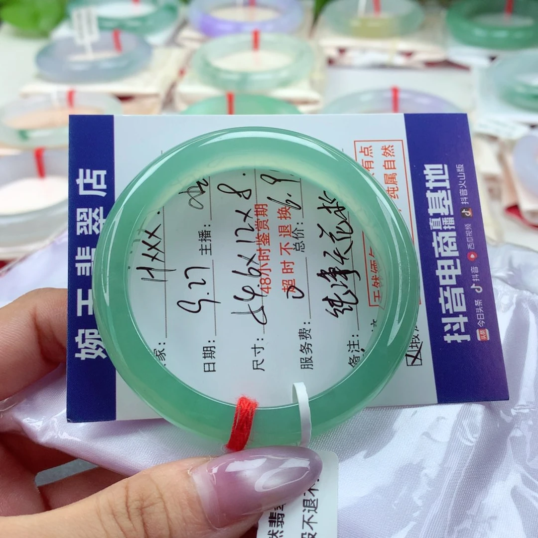 未镶嵌手镯翡翠H****D纯净天花板，宝石绿，小柒分单
