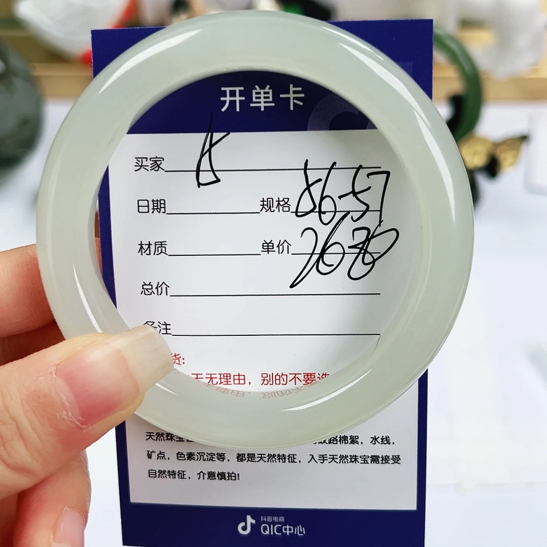 丽***丽未镶嵌手镯和田玉