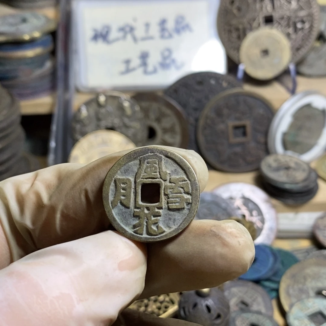 铜现代工艺品学习币