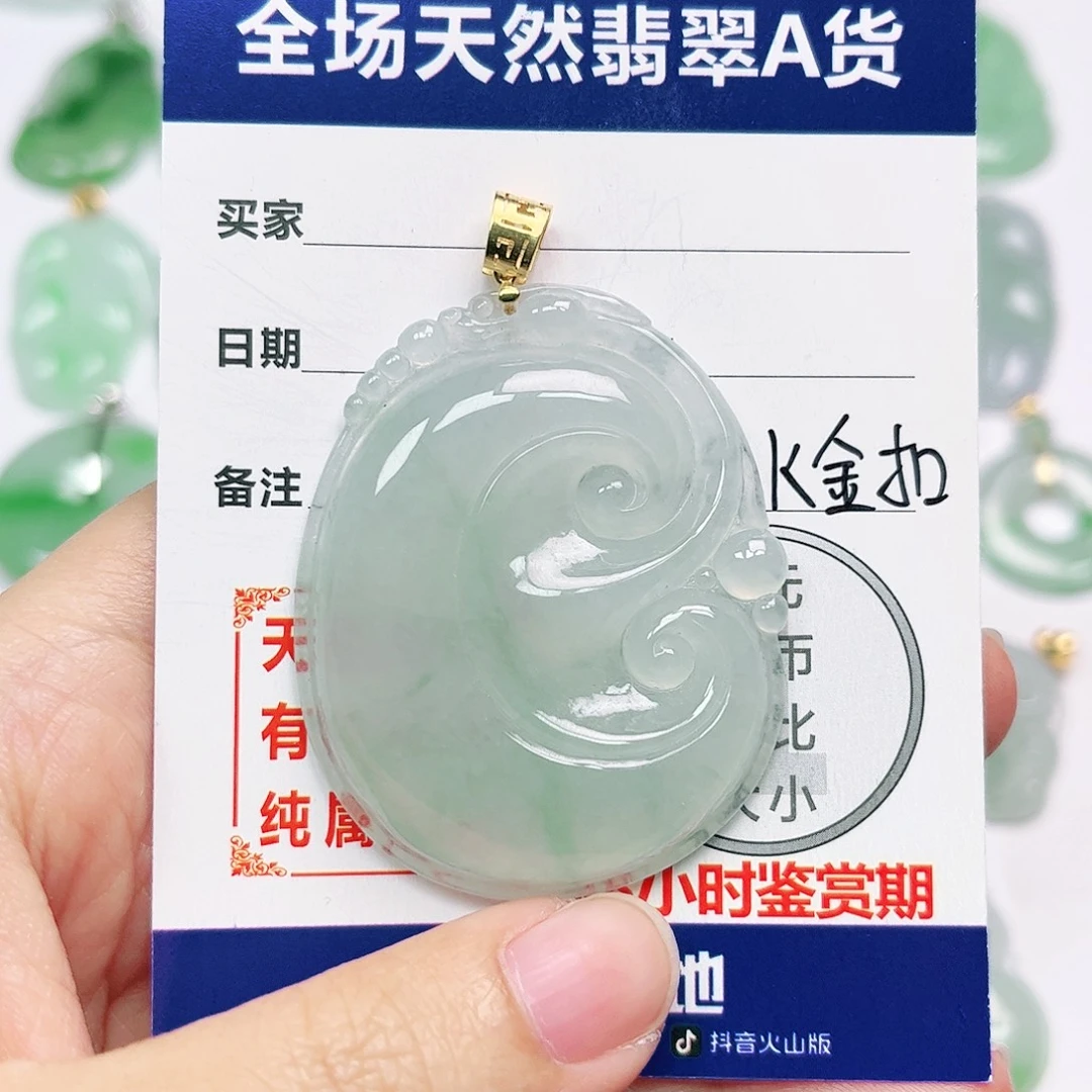 翡翠18K金镶嵌挂件