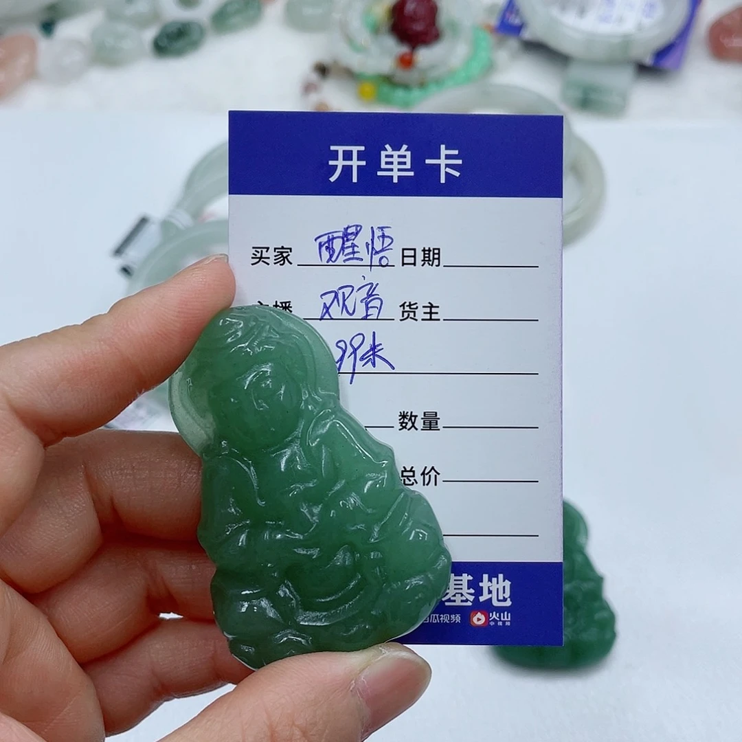 石英质玉（金丝玉）手镯未镶嵌