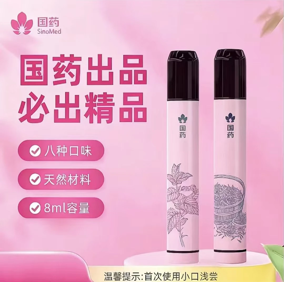 果味口腔喷雾清新口气口腔清新剂便携装两支