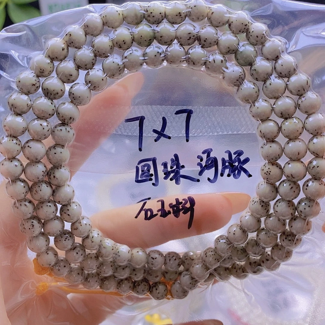 手串星月菩提星月