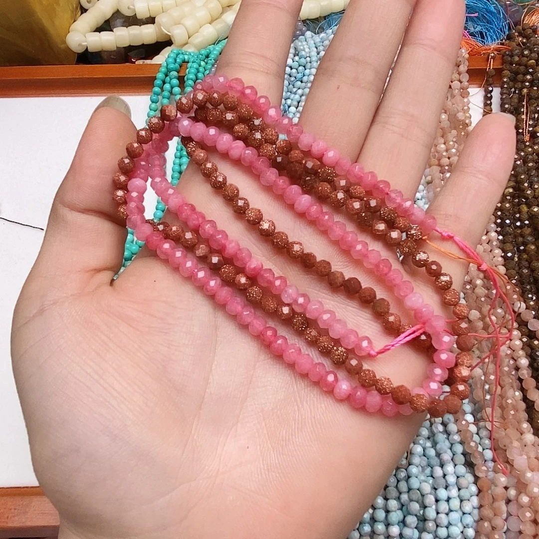 玛瑙/玉髓未镶嵌珠宝半成品随机两条装