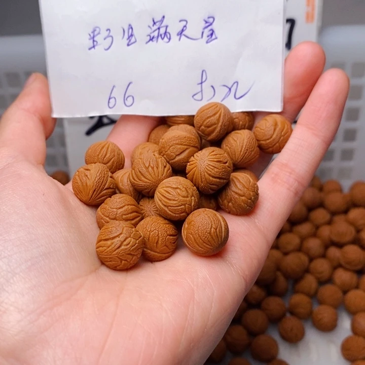 繁***眼桃核手串12mm左右野生满天星66颗（打孔）
