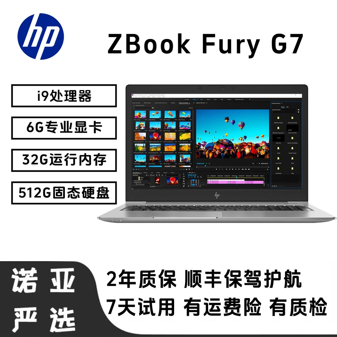 95新 HP/惠普 HP ZBook Fury 17 G7  17寸大型图形独显工作站