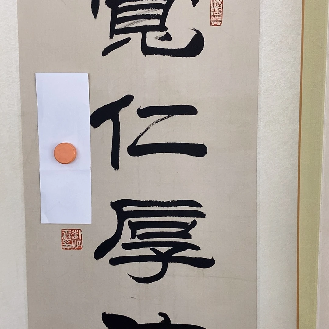*****书法1111111111111