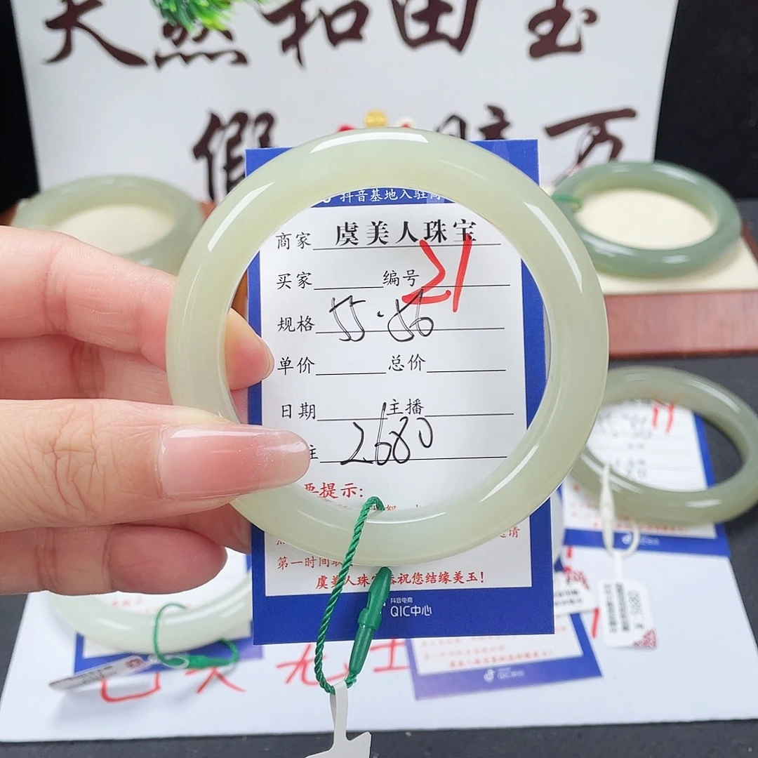 未镶嵌手镯和田玉