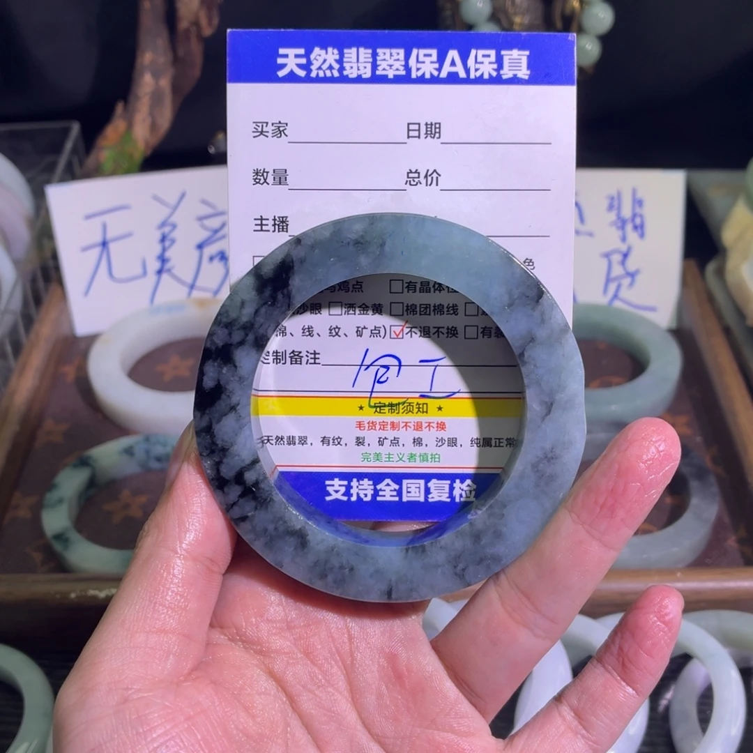 定制翡翠未镶嵌天然纹理随机，追求完美者慎拍