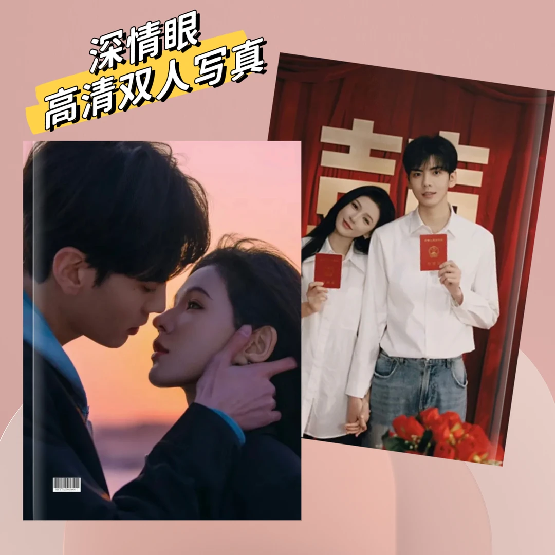 深情眼周边张予曦毕雯珺靳枝玉叶高清双人写真2026年台历高清印刷