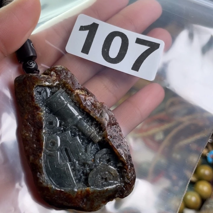 岫岩河磨玉（透闪石质玉）吊坠未镶嵌玫*花