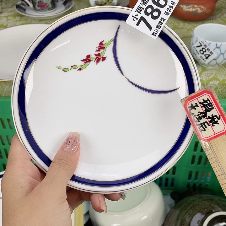 脱金19.9包邮瓷器微瑕