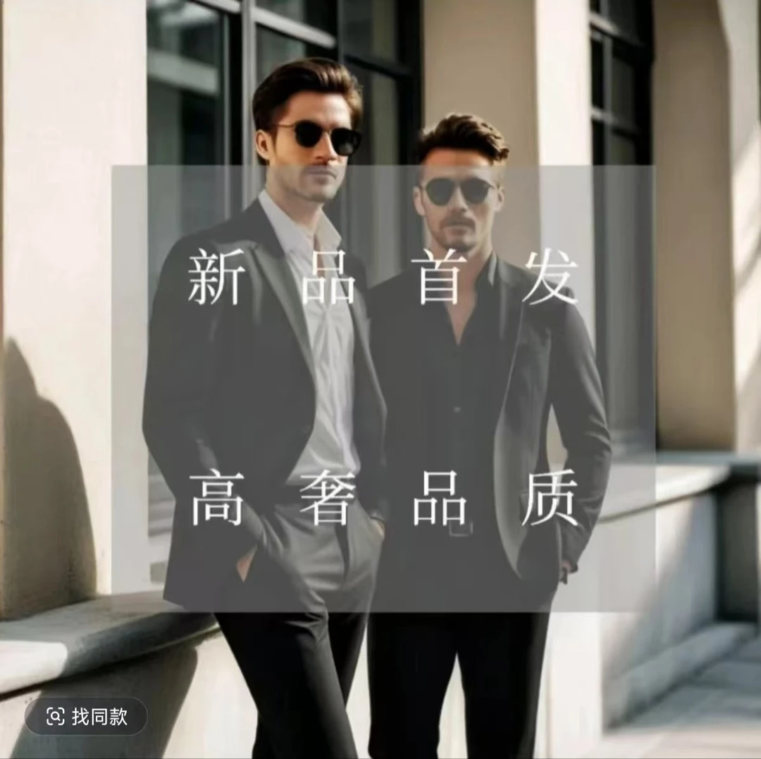 【SY25-618】2025年春秋季新款高奢时尚休闲服装潮流拼接白-凯