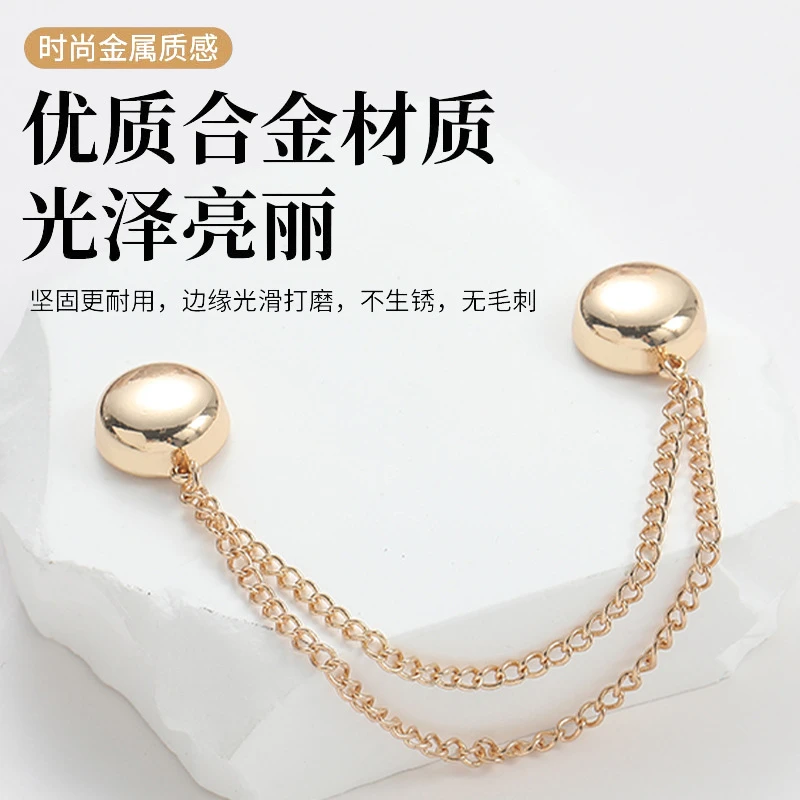 磁铁莫桑石胸针 裤脚固定神器挽边收口时尚磁吸衣服长改短改款