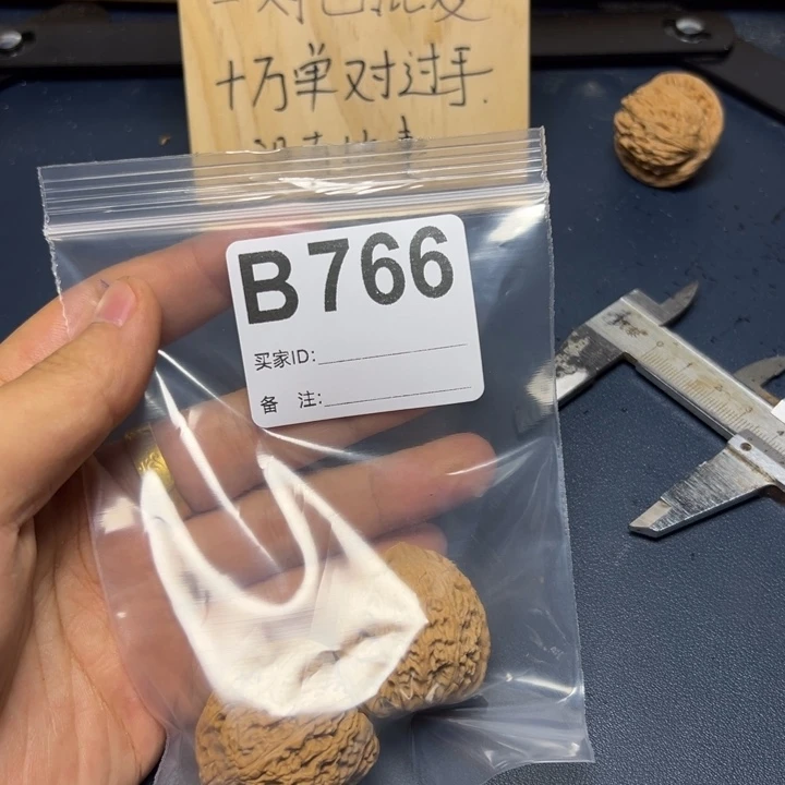 哈哈哈哈我的小可爱