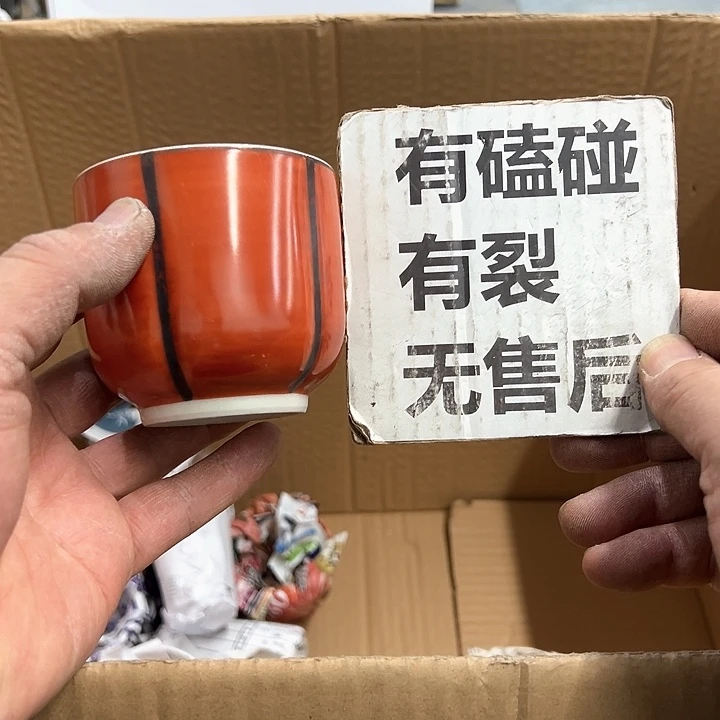 25包邮，盘子，碗，杯子，茶壶，默认瑕疵