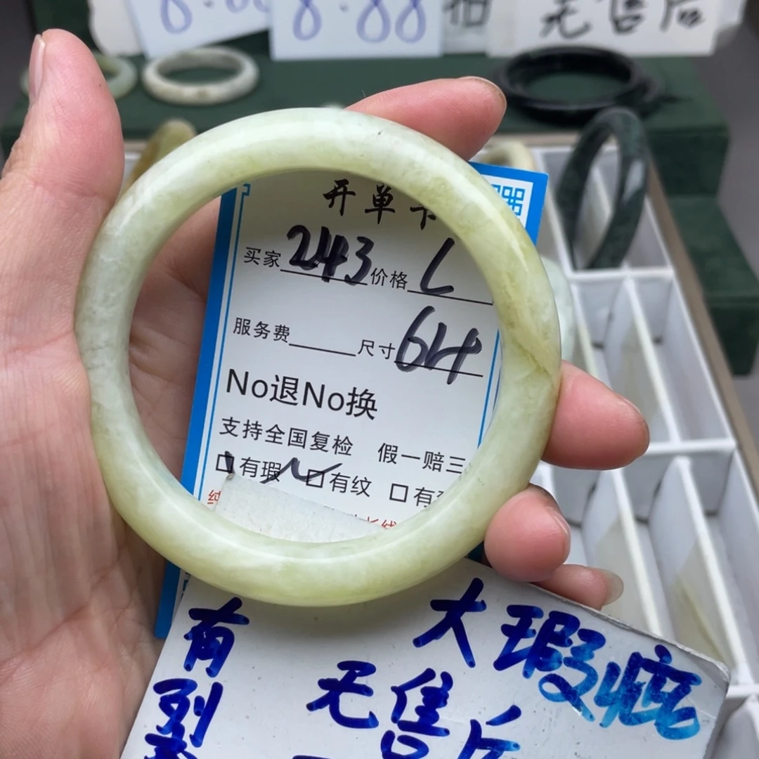 未镶嵌蛇纹石玉手镯