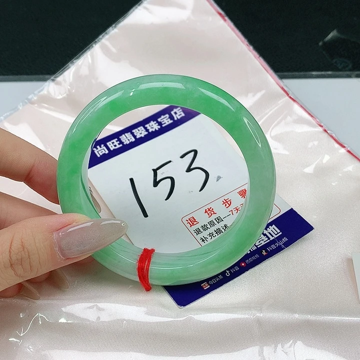 翡翠手镯未镶嵌余****子翡翠12