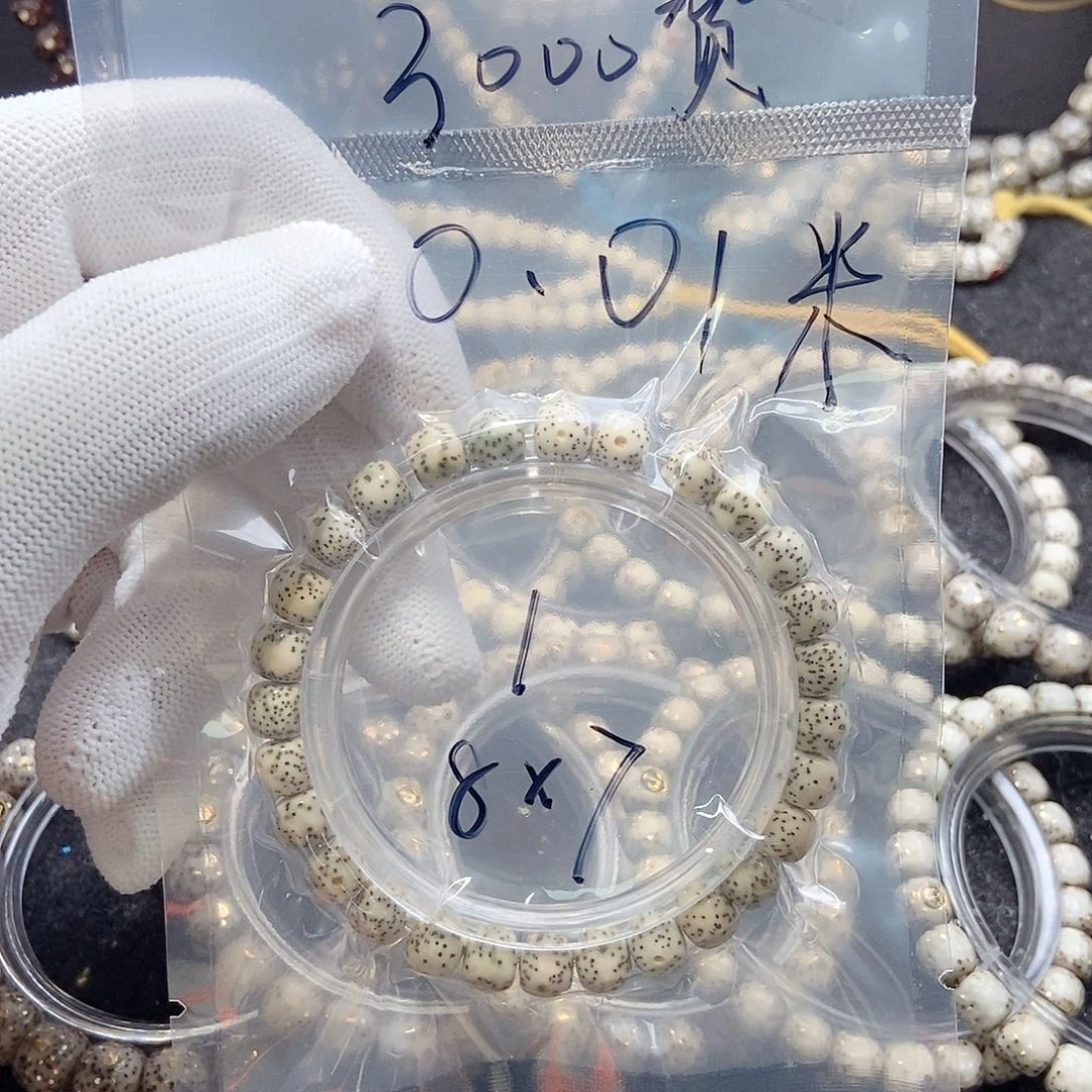 星月菩提手串?****?星月