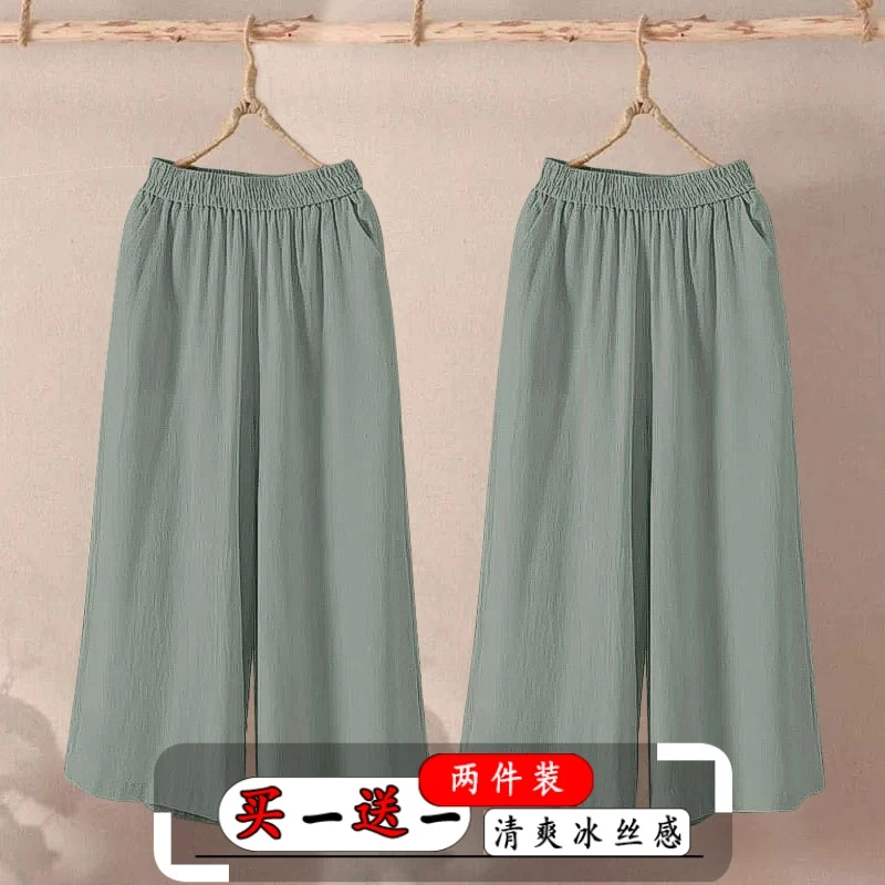 韩版常规纯色休闲裤女宽松大码高腰八分裤阔腿松紧腰遮肉夏季中裤