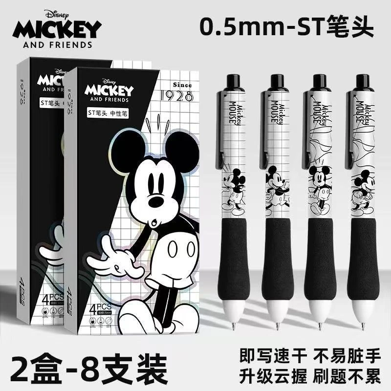 迪士尼中性笔速干ST笔尖0.5云握