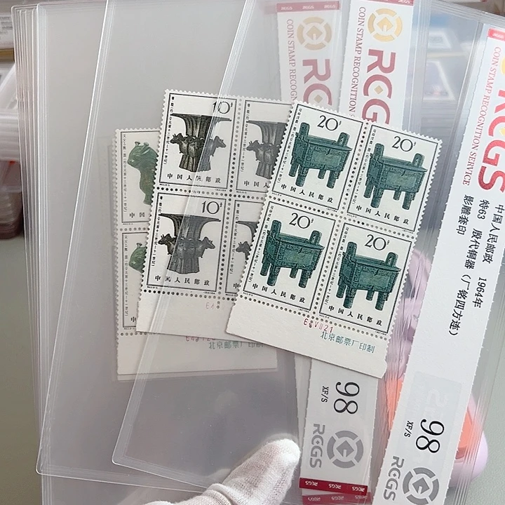 特63四联厂名评级98