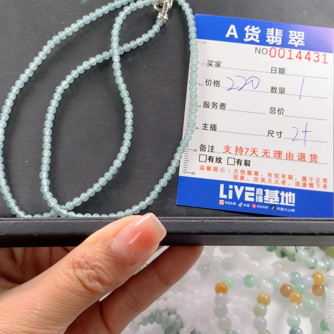 【闪购商品】未镶嵌手链翡翠多样性发货