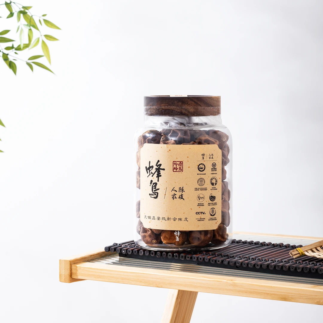 【蜂鸟陈皮人家 茶系列】 2021年黄金柑宝 550g