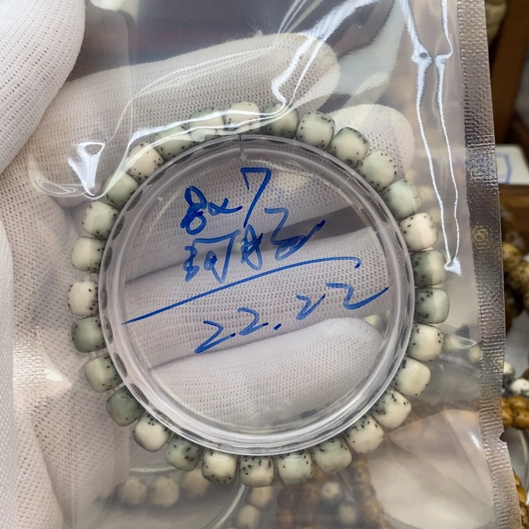 星月菩提吊坠星月