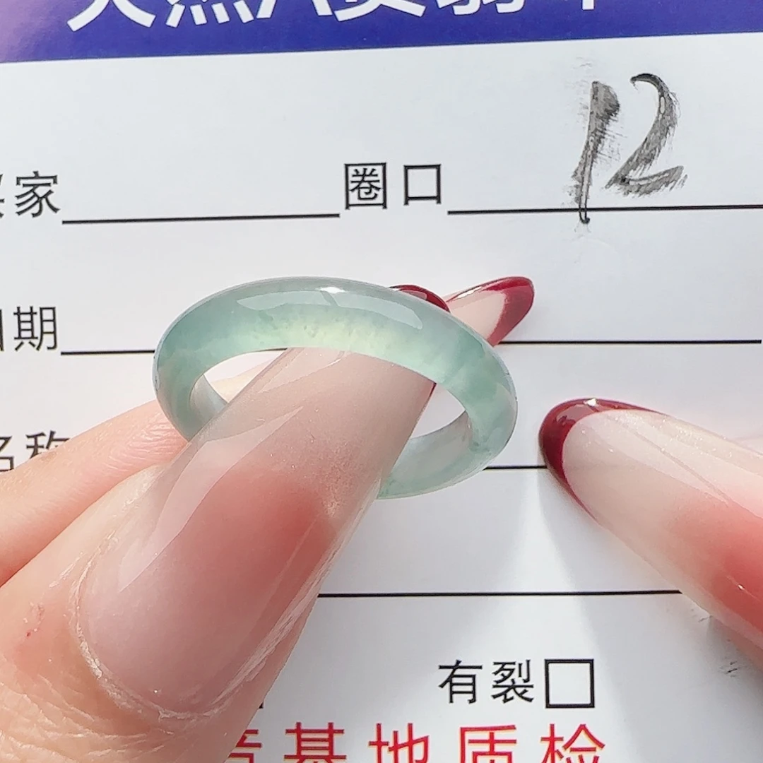 翡翠未镶嵌戒指翡翠