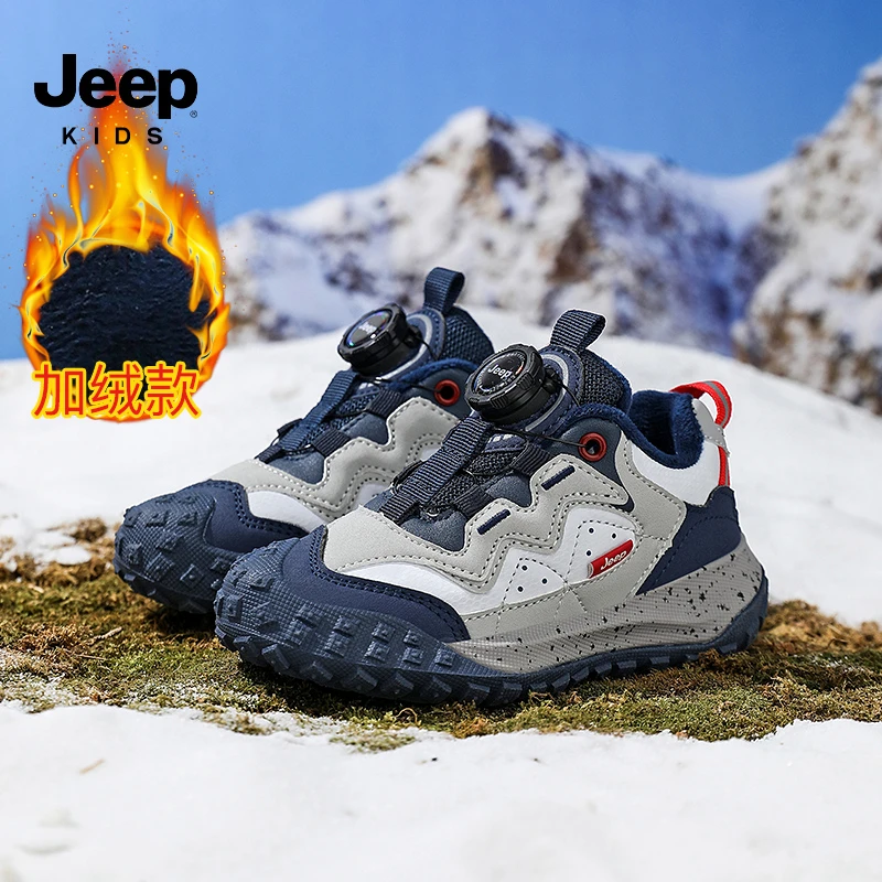 jeep儿童棉鞋男童冬季加绒保暖棉鞋皮面防水二棉户外女孩子运动鞋