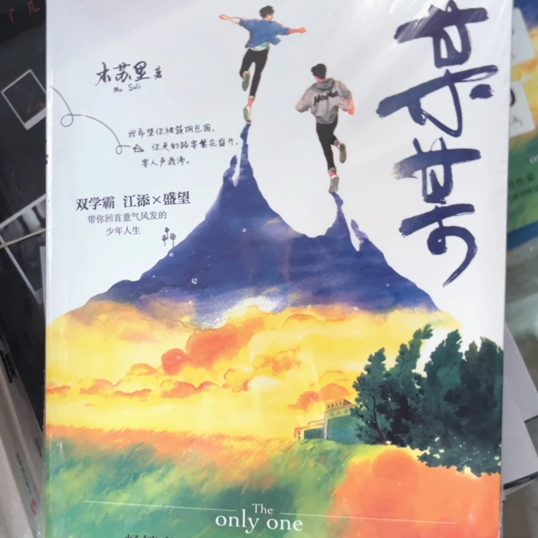 某某新书全套福利