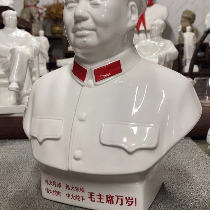 瓷片摆件摆件摆件家居
