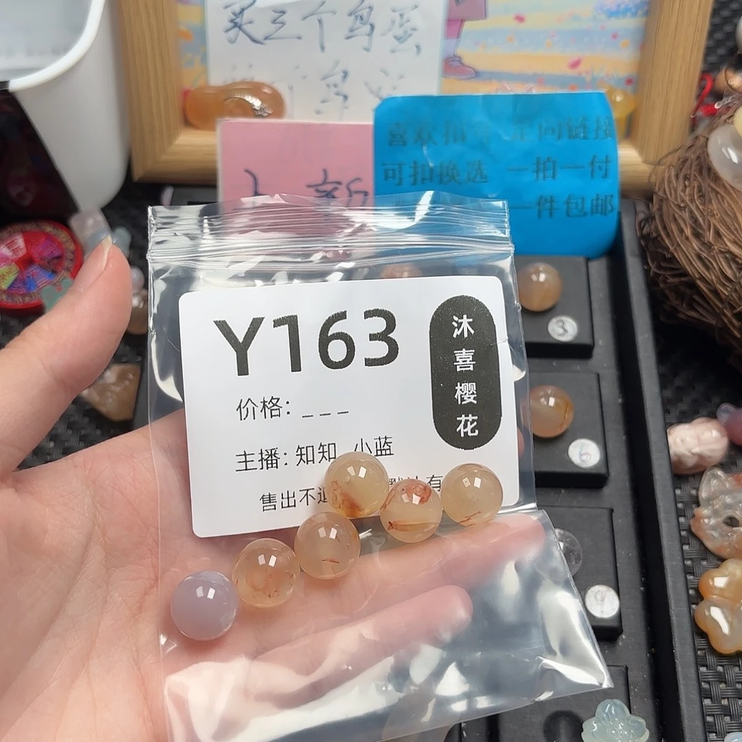 㣻***罖未镶嵌颈饰玛瑙/玉髓