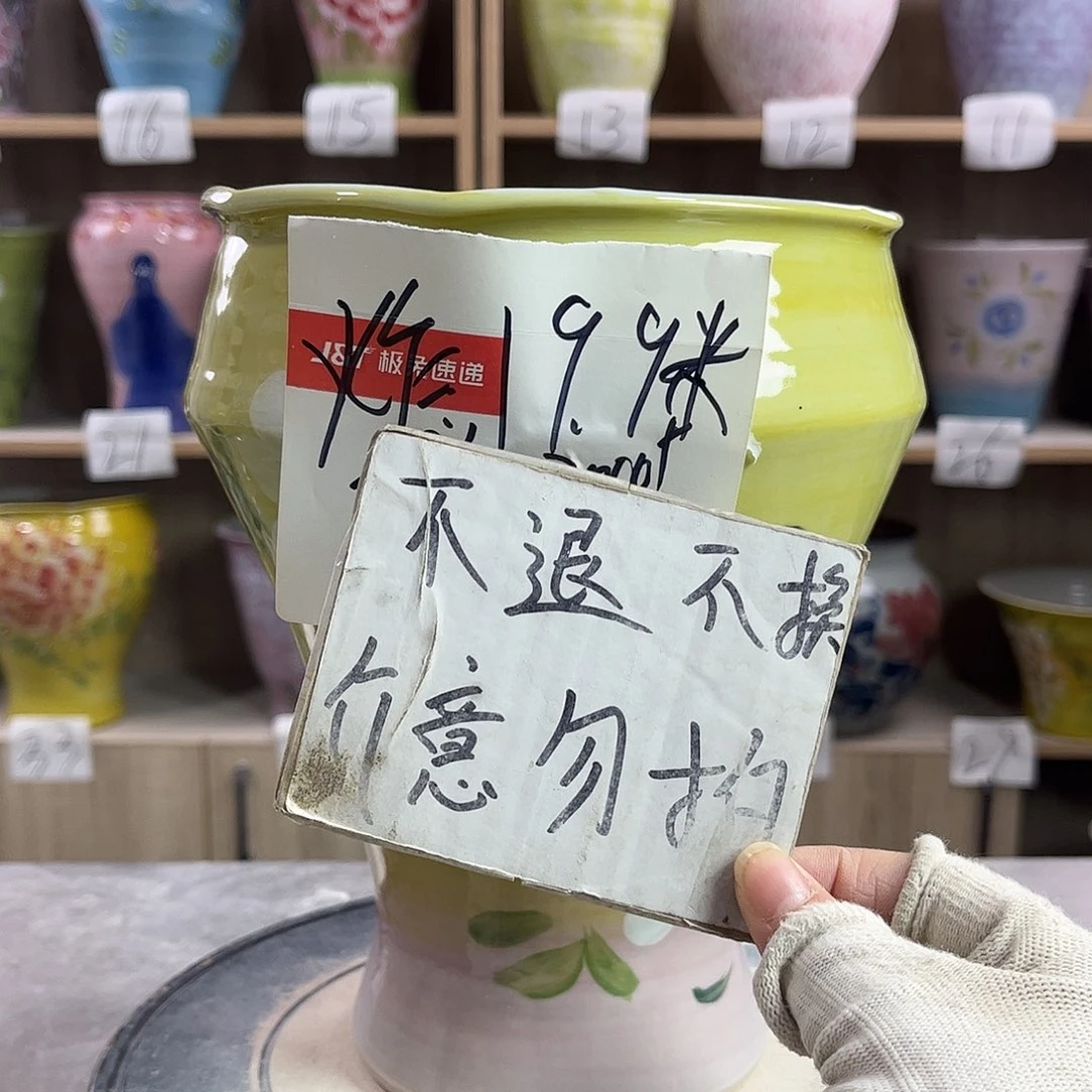 景德镇陶瓷花盆花盆