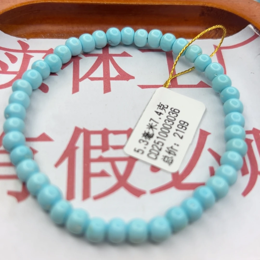 绿松石未镶嵌珠宝半成品